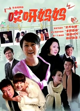 91製片女同志井上绫子